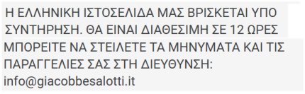 greeksite/></center>
<br>
<br>
<div id=